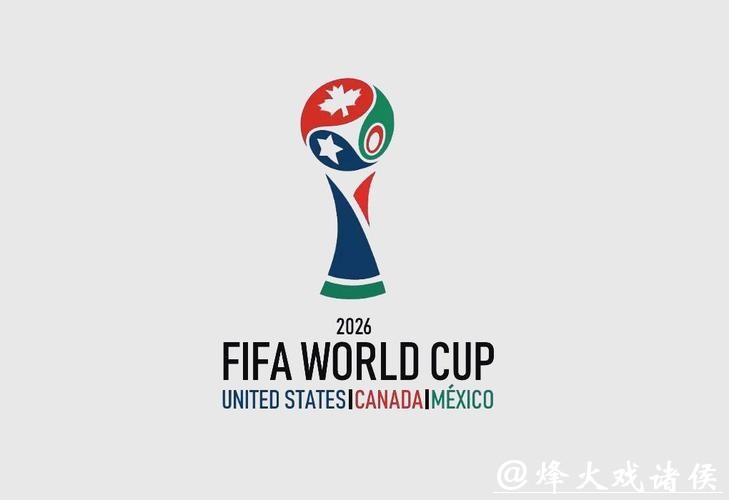 2026美加墨世界杯官方网址