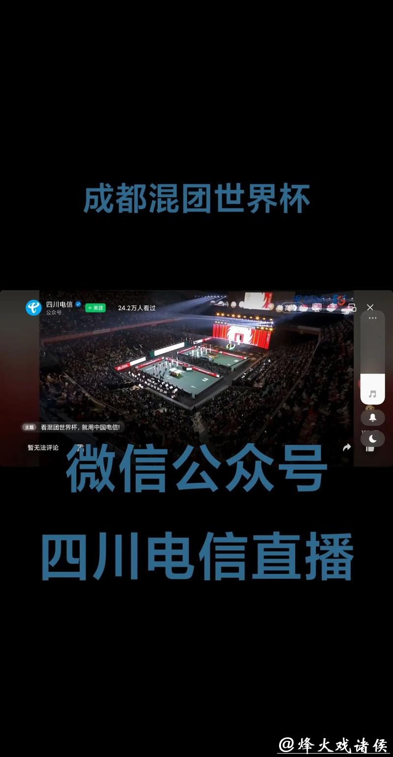 专业世界杯赛事直播平台推荐 专业世界杯赛事直播平台推荐