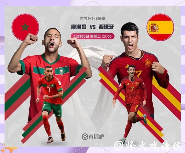 2026世界杯竞猜活动全攻略