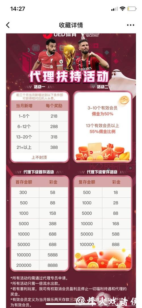 世界杯投注平台官方入口