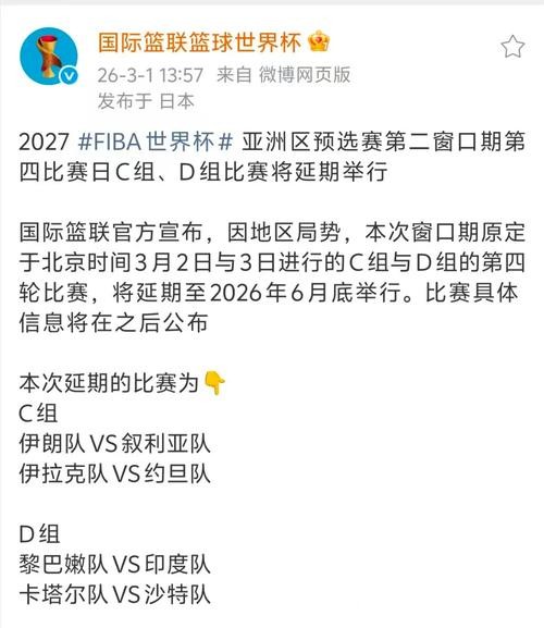 篮球世界杯官方投注平台官网 篮球世界杯官方投注平台官网