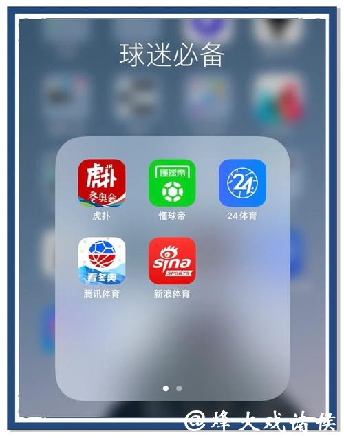 官方认证世界杯买球软件平台 官方认证世界杯买球软件平台